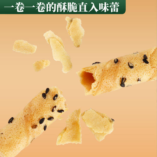 【9.9抢48支❗老上海芝麻蛋卷】舌尖上的美味，传统工艺匠心制作，老上海风味，老上海芝麻鸡蛋卷手工香酥脆饼干传统糕点早餐下午茶零食L 商品图2