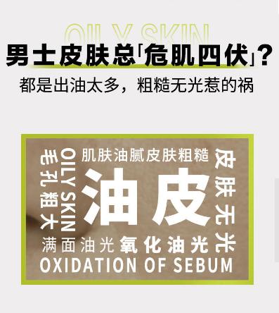 【MDL】欧莱雅男士控油炭爽净亮洁面膏100ml 商品图5
