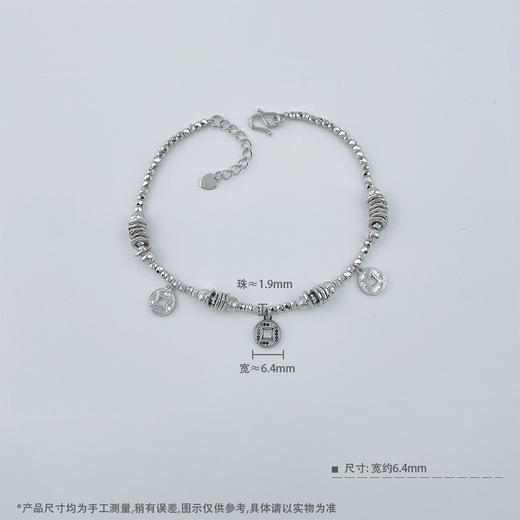 【限时8.8折】【线上铂金馆】PT950 #CNC #盘缠 #招财纳福 铂金调节金币流苏蹦迪珠间碎金子盘缠手链（内里为铂金链，铜钱盘缠实心）(PTSL00040)预售4-7天发货，一经下单不支持退款 商品图3