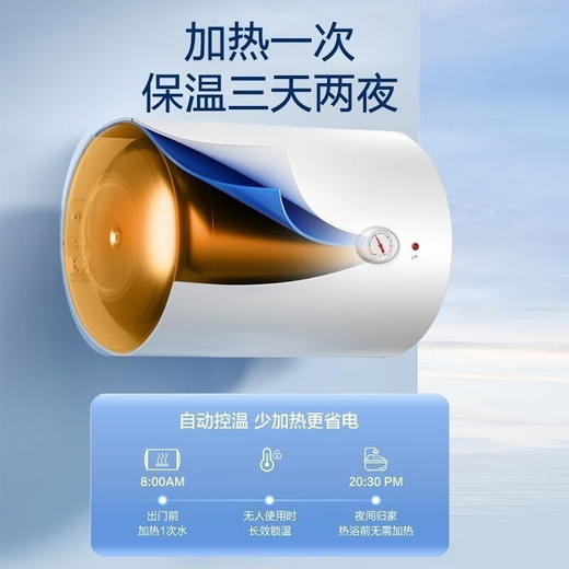 IBF艾博菲万和电热水器60升40升50家用储水式加长防电墙水电分离漏电提醒T3_40升机械款2200W_加长防电墙高湿抑菌【K】 商品图4