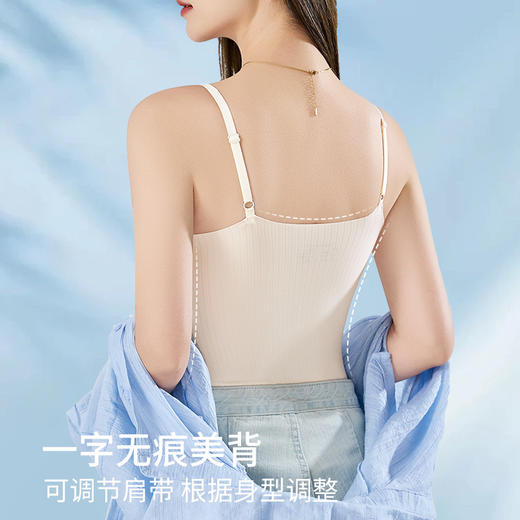 雀说丝吊带背心美背内衣带胸垫一体内搭无痕打底外穿上衣AL158 商品图2
