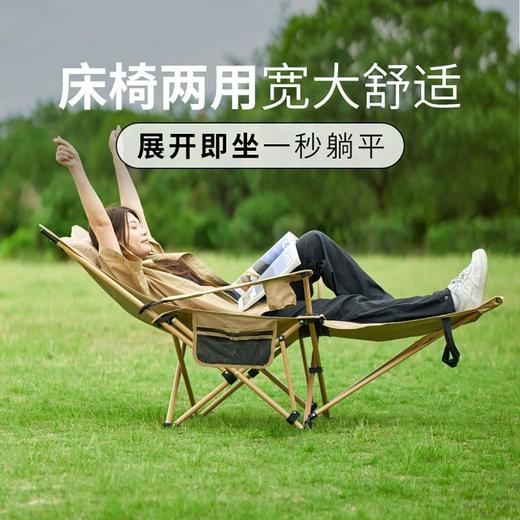 【MDL】牧高笛躺椅 商品图3