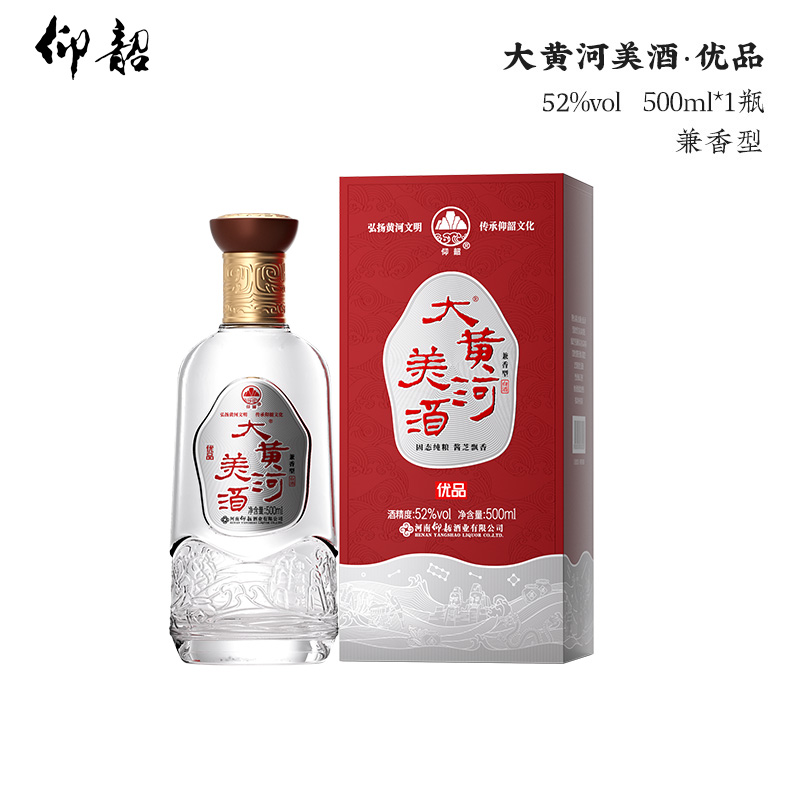 仰韶 大黄河美酒 优品  52度500ml 兼香型 固态纯粮 酱芝飘香
