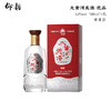 【秒杀】仰韶 大黄河美酒 优品  52度500ml 兼香型 固态纯粮 酱芝飘香 整箱六瓶 商品缩略图2