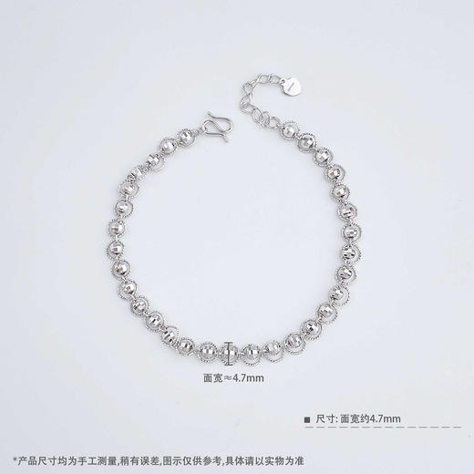 【限时8.8折】【线上铂金馆】PT950 铂金空心调节线包珠手链(PTSL00055)预售产品下单后不退款不退货不换货不补差价) 商品图3
