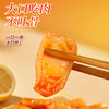 蜜雪冰城脱骨鸡爪便携包装冷泡入味随吃随带 商品缩略图3