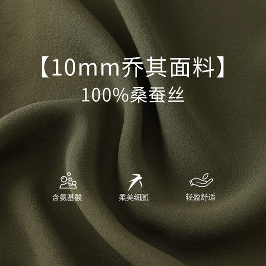 真丝乔其外套女100%桑蚕丝新中式纯色简约开衫轻薄上衣金三塔  YSFFB704 商品图4