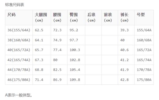 4894415335828  JOAN&DAVID 卡其/黑色时尚编织纹休闲短裤 商品图4