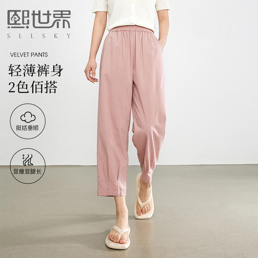 【专属特价】熙世界花瓣褶九分萝卜裤女夏季户外穿搭宽松薄款松紧腰运动休闲裤 商品图0