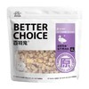 百特宠犬猫零食冻干系列 商品缩略图5