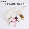 卡拉羊多功能轻便时尚防水洗漱收纳化妆包便携贝壳包CX0622 商品缩略图0