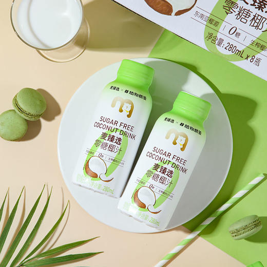 【MDL】麦臻选×植物标签零糖椰汁280ml*8 商品图4