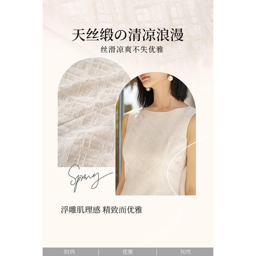 天丝麻轻奢礼服裙 浮雕肌理感 米思阳2026春季新款知性优雅气质背心裙连衣裙女5315 商品图1