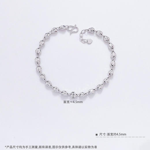 【限时8.8折】PT950 #复古风 【国际铂金协会】铂金空心双面车花古风优雅水滴调节手链(ACPTSL00016)预售产品下单后不退款不退货不换货不补差价)预售产品下单后不退款不退货不换货不补差价 商品图3