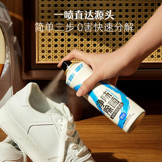 Air Funk鞋袜除臭喷雾2瓶|一喷防霉除菌去异味，48小时不易反弹|椰放 商品图7