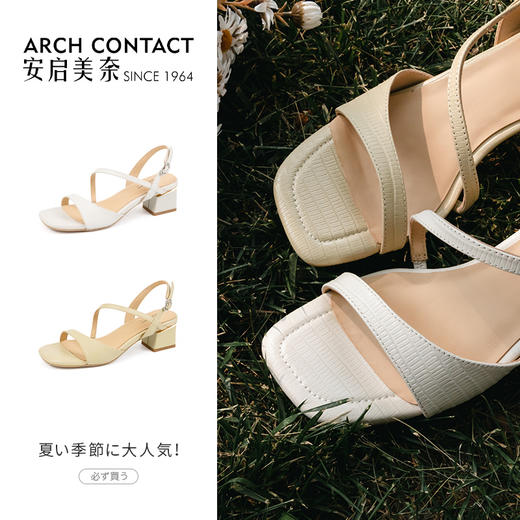 ARCHCONTACT 安启美奈粗跟搭扣凉鞋，优雅法式方头，久站不累脚 商品图2