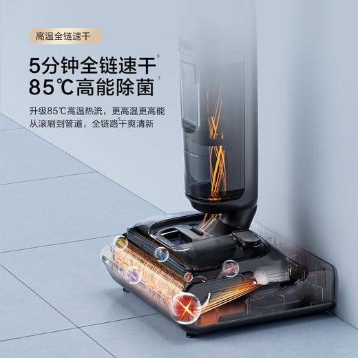 添可芙万StretchGT【0缠毛躺平 50分钟长续航 20000Pa大吸力】洗地机扫拖一体机 商品图6