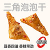 黑色经典平江泡泡干香辣味130g 商品缩略图0