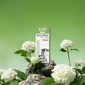 铁皮石斛面礼盒5包*100g