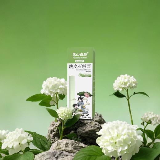 铁皮石斛面礼盒5包*100g 商品图0
