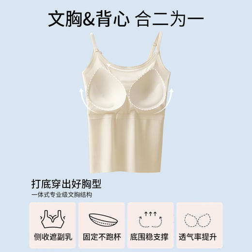 雀说丝吊带背心美背内衣带胸垫一体内搭无痕打底外穿上衣AL158 商品图3