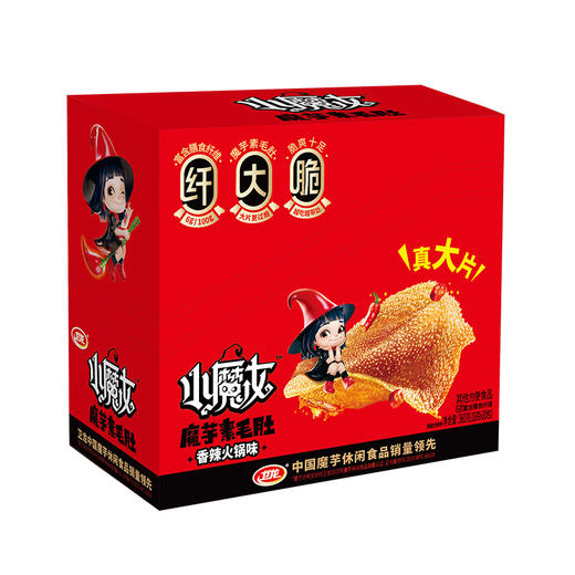 卫龙魔芋爽小魔女香辣素毛肚 360g 送女友休闲零食大礼包宿舍火锅 商品图0