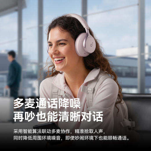 【热销】Soundcore声阔 SpaceOne漫游 S1头戴式无线蓝牙耳机 A3035 商品图8