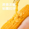 【10支35元购】东北金箔黄玉米丨口感香甜软糯 颗粒饱满 商品缩略图2