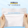 【MDL】ITO洁面巾250g*4卷 商品缩略图2