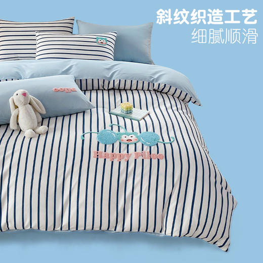 ³ 【匹鲁重工刺绣款全棉三/四件套】新疆长绒棉 设计师款万针刺绣 床笠&床单可选 XN03-CRMM-PL 商品图2