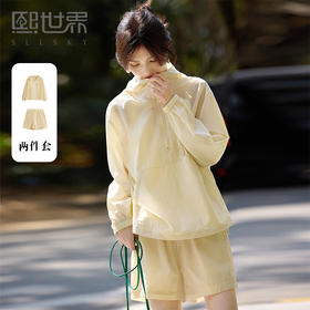 【初夏新品】熙世界户外穿搭运动遮阳防晒衫套装女夏装休闲轻薄外套短裤两件套