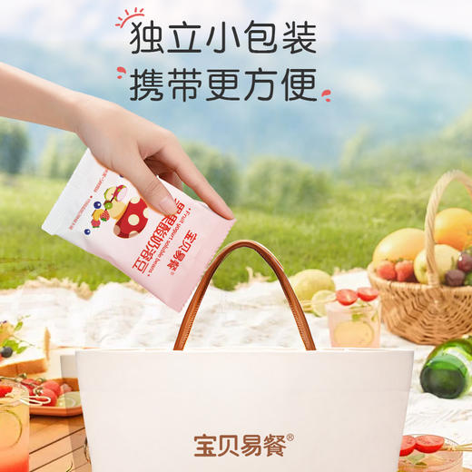 宝贝易餐果果酸奶溶豆18g（4.5g*4） 商品图13