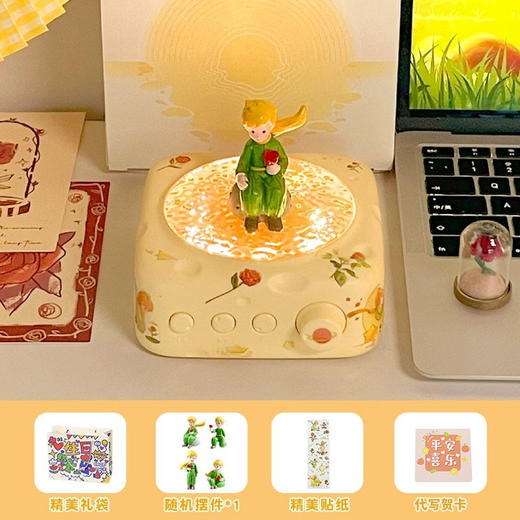 情人节好礼！【水波旋律，让音乐与光影共舞~】花仙子奶酪投影蓝牙音箱 高颜值氛围感生日礼物 节日礼物迷你低音炮音响-QQ 商品图12