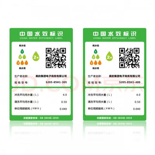 东芝（TOSHIBA）卫浴全自动智能马桶一体式即热式暖风坐便器A2&GA-R5F1_A2_400mm 商品图6