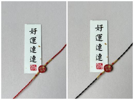 💥好运无限·端午💮祥云如意～手绳寓意敲棒～ 💕一见粽情·lucky端午【慕系MUXI彩绘朱砂端午手绳】✨祈褔好寓意 准备了8款 商品图3