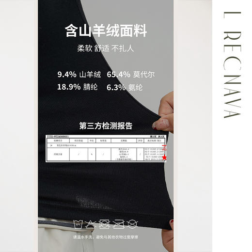 L RECNAVA 莫代尔山羊绒U领宽肩带背心（不带胸垫） 商品图1