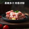 【小时达】仔排500g±20g/份 商品缩略图2