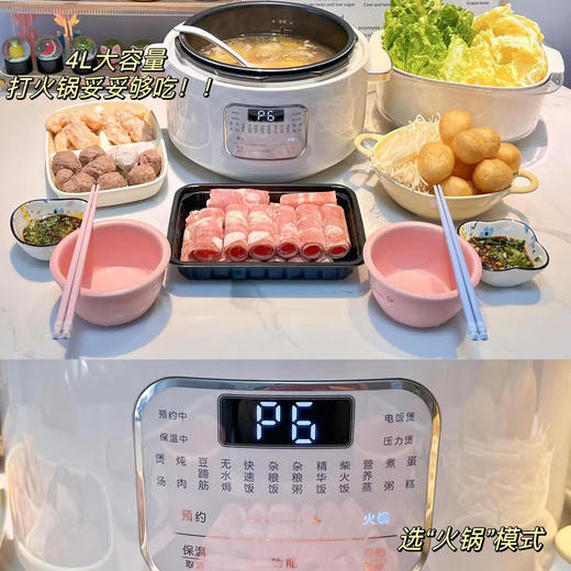 Morphy Richards摩飞多功能电压力锅MR8700 椰奶白4L/轻奢蓝4L 商品图6