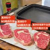 澳洲和牛 眼肉牛排 & 澳洲安格斯谷饲 眼肉牛排 商品缩略图2
