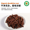 有机野生蒲公英根200g|长白山花草茶天然茶饮 商品缩略图4