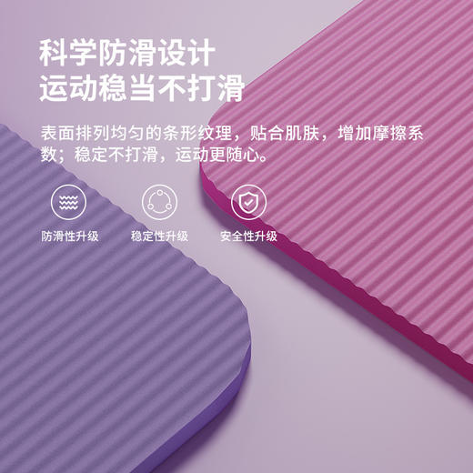 麦瑞克男士健身瑜伽垫家用加厚静音防滑减震加宽加厚运动专用垫子 商品图2