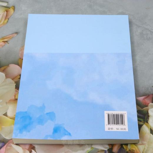 分子生物学及组学技术理论与操作教程 &2615 商品图2