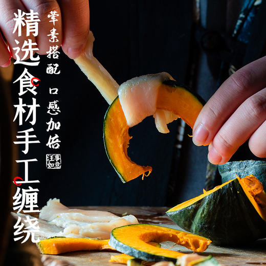 尾巴先生狗狗零食鸡肉干缠南瓜幼犬磨牙棒宠物泰迪比熊小型犬训练 商品图1