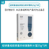 绽妍重组胶原蛋白修护敷料25g*5片 商品缩略图0