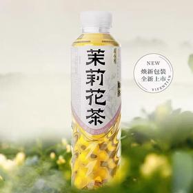【亚欧超市】茶小开一分甜茉莉花茶饮料500ml/瓶
