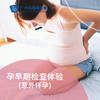 孕早期检查体验（意外怀孕，每人限享1次）_产科 商品缩略图0