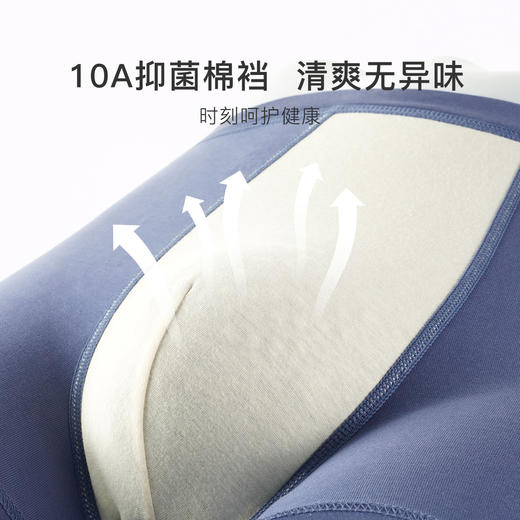 【3条装】10A抑菌莱赛尔柔棉平角内裤男无痕加大码舒适按摩裆6671高柔男士内裤 商品图4
