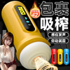 榨汁斐济杯 商品缩略图1