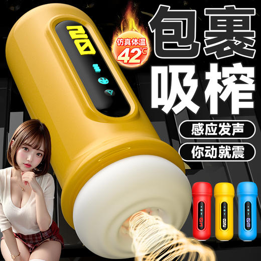 榨汁斐济杯 商品图1