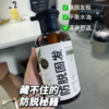  【润根源防脱洗发水】国妆特字，防脱固发，草本精粹，温和养发！限时福利，买一送一，到手2瓶只要79！ 商品缩略图5